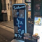 用户对于幻の和牛と三崎港直送鮮魚の居酒屋 モルゲン 五反田駅前店的评论图