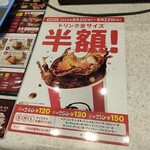 User's review image for ケンタッキーフライドチキン イオン高槻店