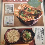 User's review image for まめ寅 りんくうプレミアムアウトレット