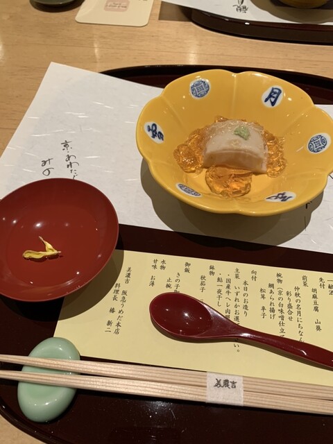 用戶對於京料理・鰻 美濃吉 阪急うめだ本店的評論高清圖