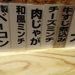 用户对于廣岡揮八郎の三田屋的评论图