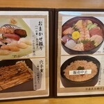 用戶對於金太楼鮨 錦糸町店的評論圖