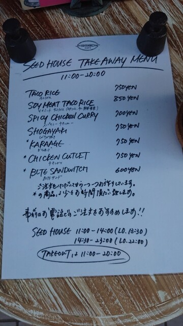 用戶對於シードカフェ的評論高清圖