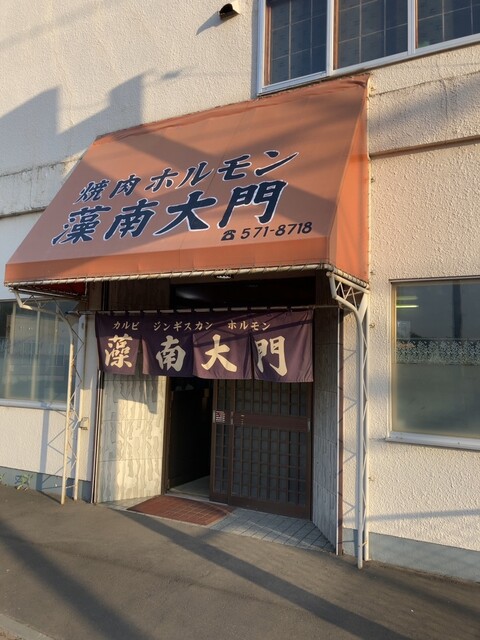 用户对于藻南大門的评论高清图