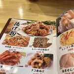User's review image for 24時間 餃子酒場 五反田店