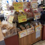 用戶對於成城石井 アトレ四谷店的評論圖