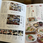用戶對於梅の花 銀座並木通店的評論圖