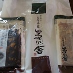 用戶對於茅乃舎 大阪高島屋店的評論圖