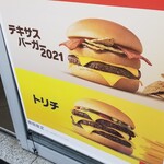 User's review image for マクドナルド サンシャインシティＡＬＴＡ店