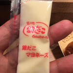 用户对于築地銀だこ 香椎駅前店的评论图