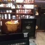 用戶對於スターバックス・コーヒー 武蔵境イトーヨーカドー店的評論圖