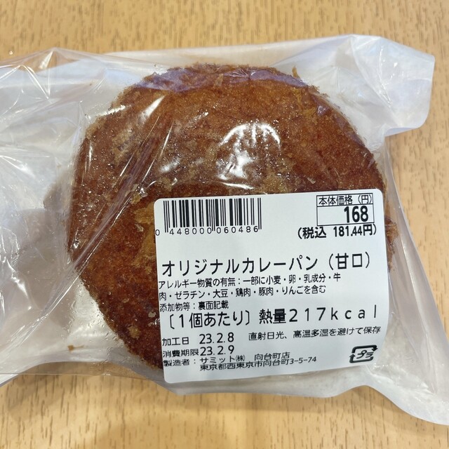 User's recommendation image for ダン・ブラウン 向台町店