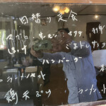 用户对于喰処 はるかぜ的评论图