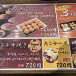 用戶對於会津屋 梅田HEP NAVIO店的評論圖