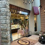 用户对于ジョフラン 松井山手店的评论图