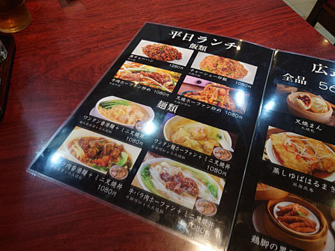 User's recommendation image for 広東料理 海港美食