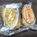 用戶對於若狭屋老舗的評論圖