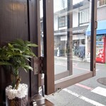 用戶對於お酒の美術館 御幸町店的評論圖