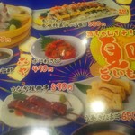 User's review image for 築地食堂 源ちゃん 深川ギャザリア店