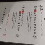 User's review image for 肉屋 金星 本町店