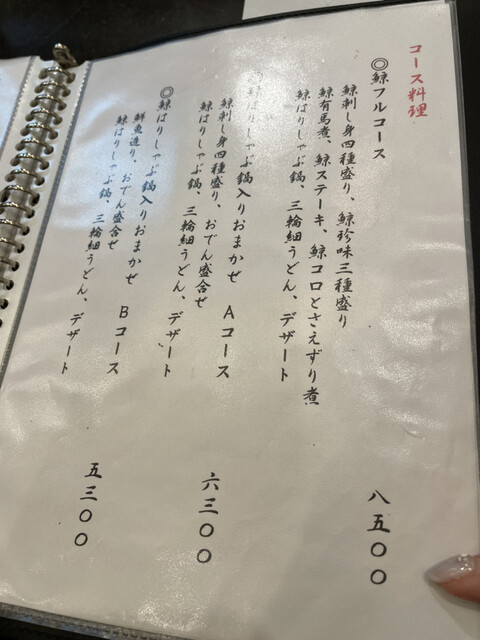 用户对于新どおぞの的评论高清图