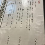 用户对于新どおぞの的评论图