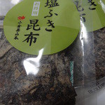 User's review image for 小倉屋山本