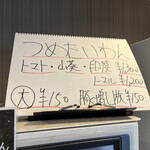 User's review image for 豚風。