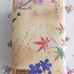 User's review image for 京都・六角　蕪村菴 さっぽろ東急店