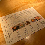 用戶對於個室和食 梅田燈花的評論圖