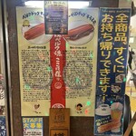 用户对于BERG的评论图