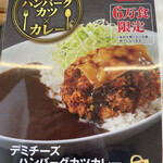 User's review image for かつや 大阪泉佐野店
