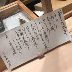 用戶對於ささだ河庄的評論圖