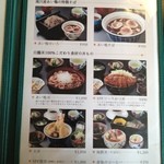 User's review image for 三浦華園
