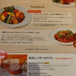 用戶對於アフタヌーンティー・ティールーム 梅田阪神的評論圖