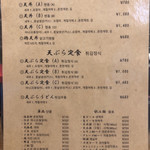 用戶對於日本橋 一味禅的評論圖