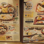用户对于和食と甘味処 漱石 KYOTO店的评论图
