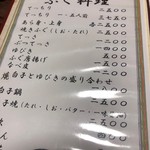 用户对于しらかわ的评论图