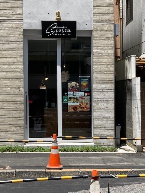 用戶對於Stutea的評論圖