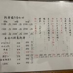 User's review image for 越後屋喜八郎