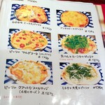 用户对于アンティコ的评论图