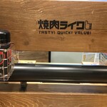 User's review image for 焼肉ライク 近鉄鶴橋駅店