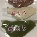 用户对于本家双鳩堂的评论图