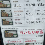 用戶對於でりかよんちゃん 3号店的評論圖