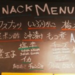 用户对于SAKE MARKET 新宿店的评论图