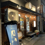 User's review image for シマネヤ