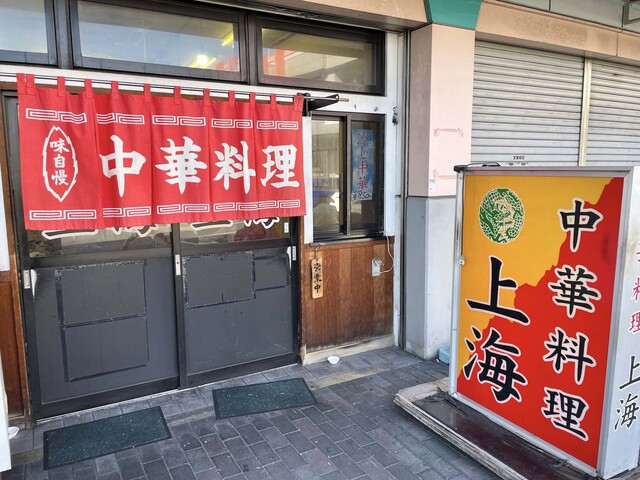 User's recommendation image for 上海