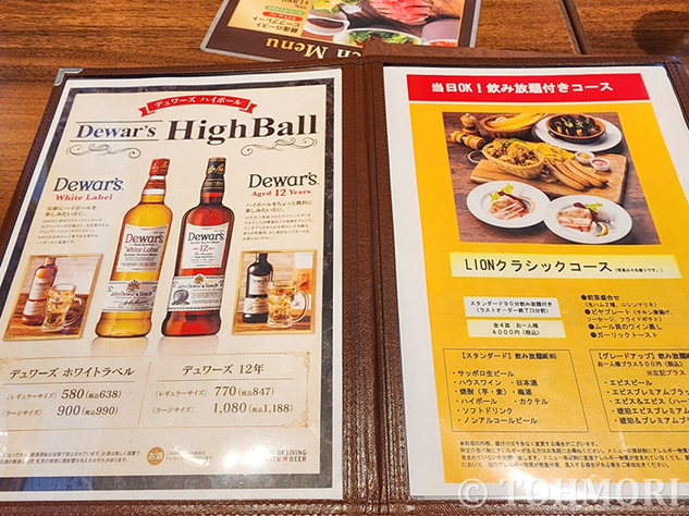 User's recommendation image for 銀座ライオン KITTE博多店