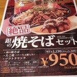用户对于築地銀だこ 香椎駅前店的评论图