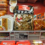 用戶對於ベルク 江戸川臨海店的評論圖